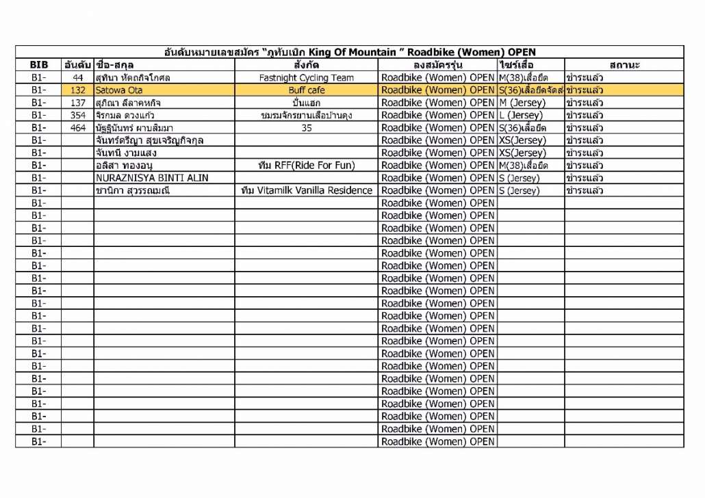 Document-page-017.jpg