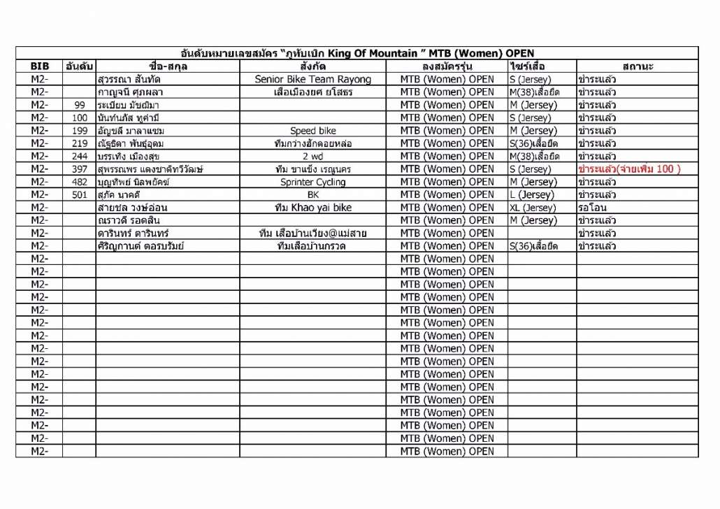 Document-page-021.jpg