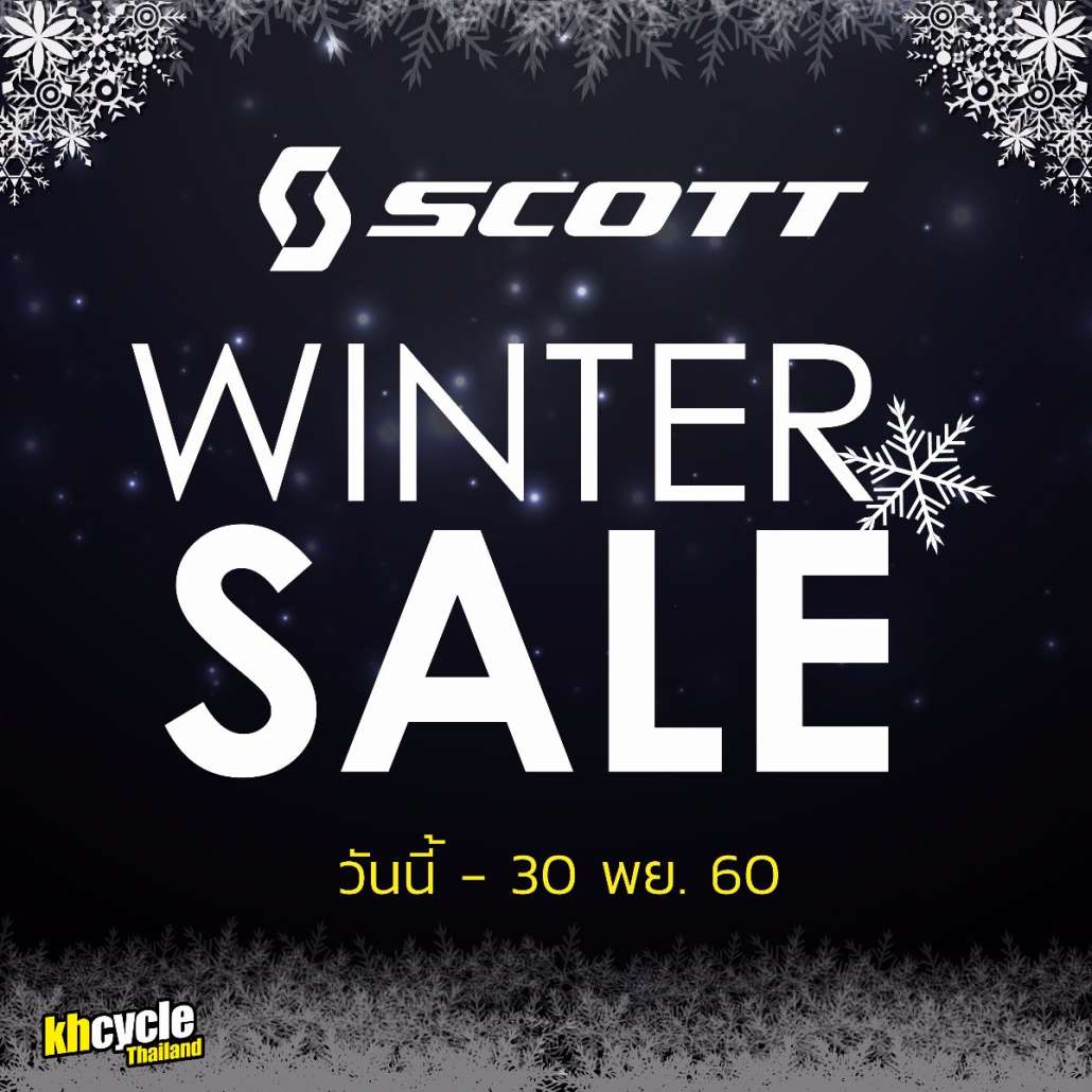 WINTER-SALE-01.jpg