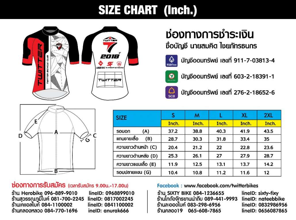 Size Chart-01.jpg