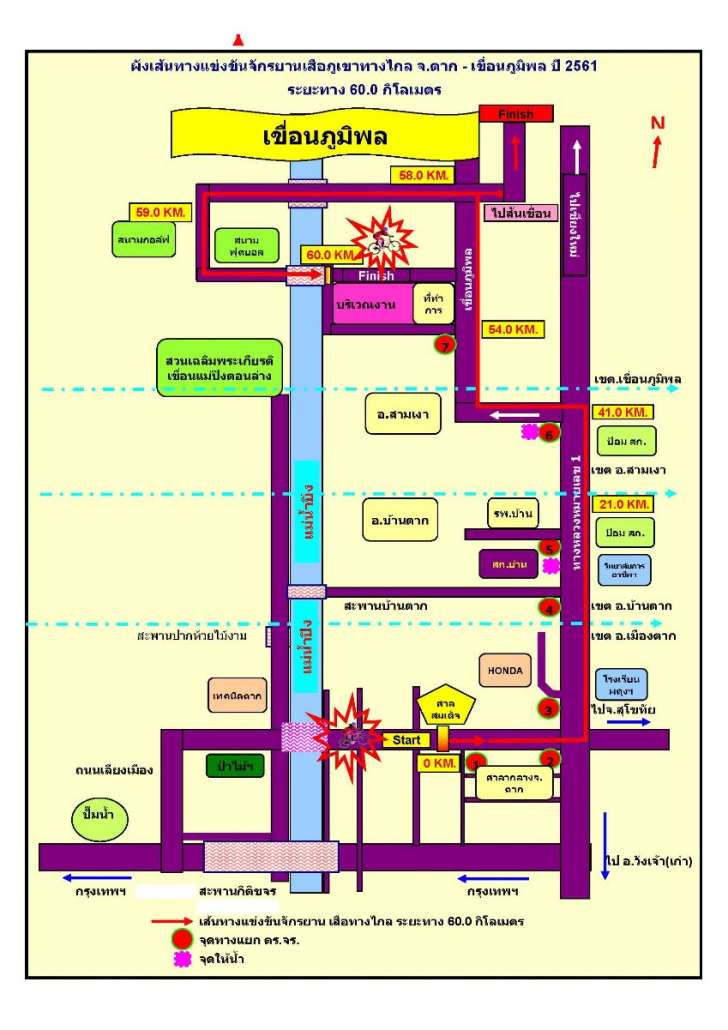 ผังเสือทางไกล2018(บอกระยะ)_Page_1.jpg