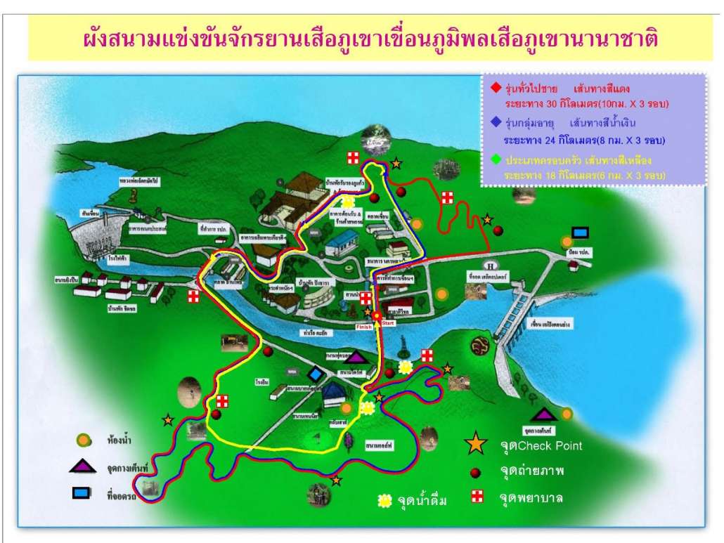 ผังเสือภูเขารวม 61 Up date_.jpg