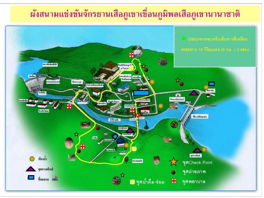 ผังเสือภูเขาครอบครัว 61 Up date.jpg