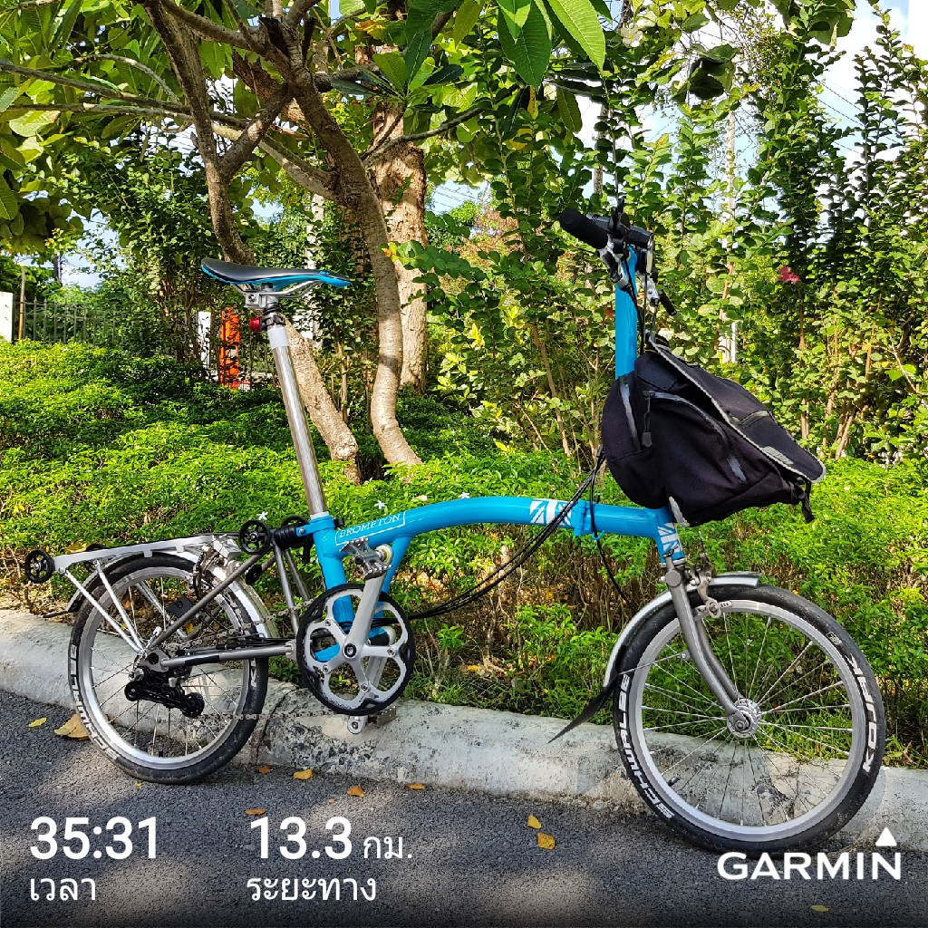 GarminConnect_20180808-122905.jpg