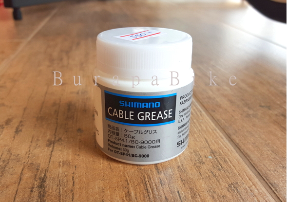 Shimano_cable grease.jpg