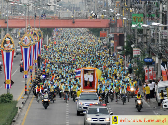 นนทบุรี ซ้อมปั่น.jpg