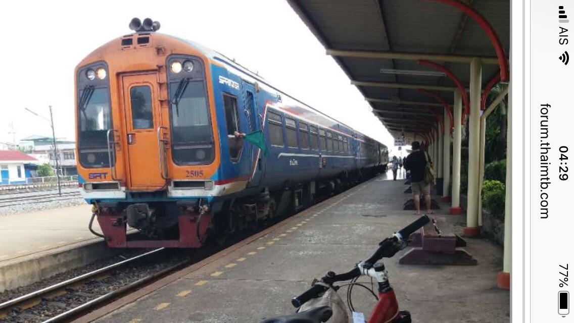 สถานีรถไฟลพบุรีก่อนออกเดินทาง