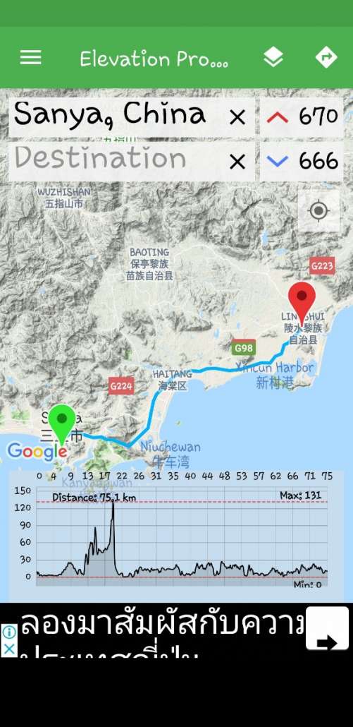 Screenshot_20190328-084709_Elevation Profile.jpg