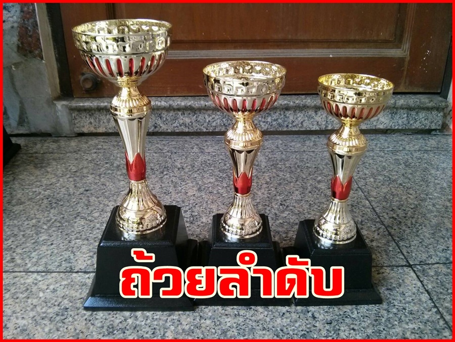 ถ้วยลำดับใหม่.jpg