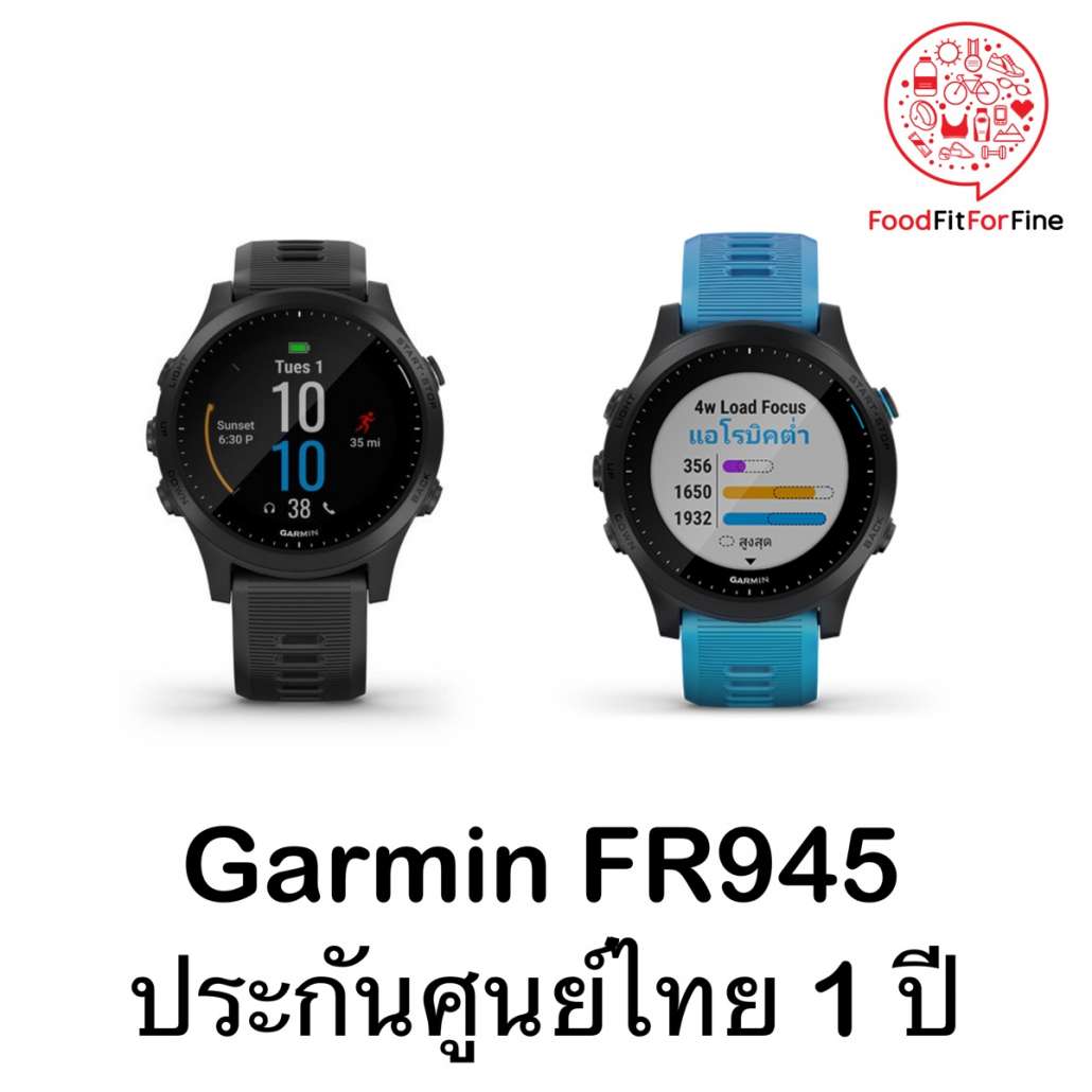 Garmin FR945 Cover.jpg