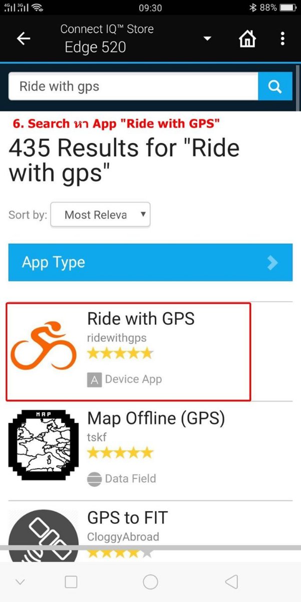 Search &quot;Ride with GPS&quot;