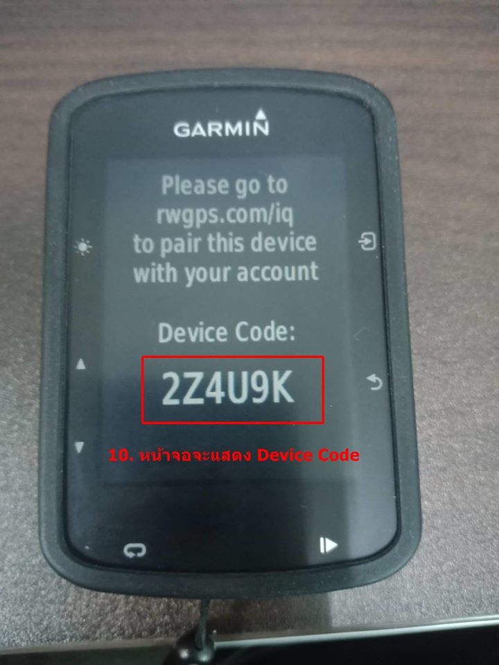 Device Code