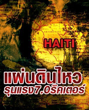 HAITI 08.jpg