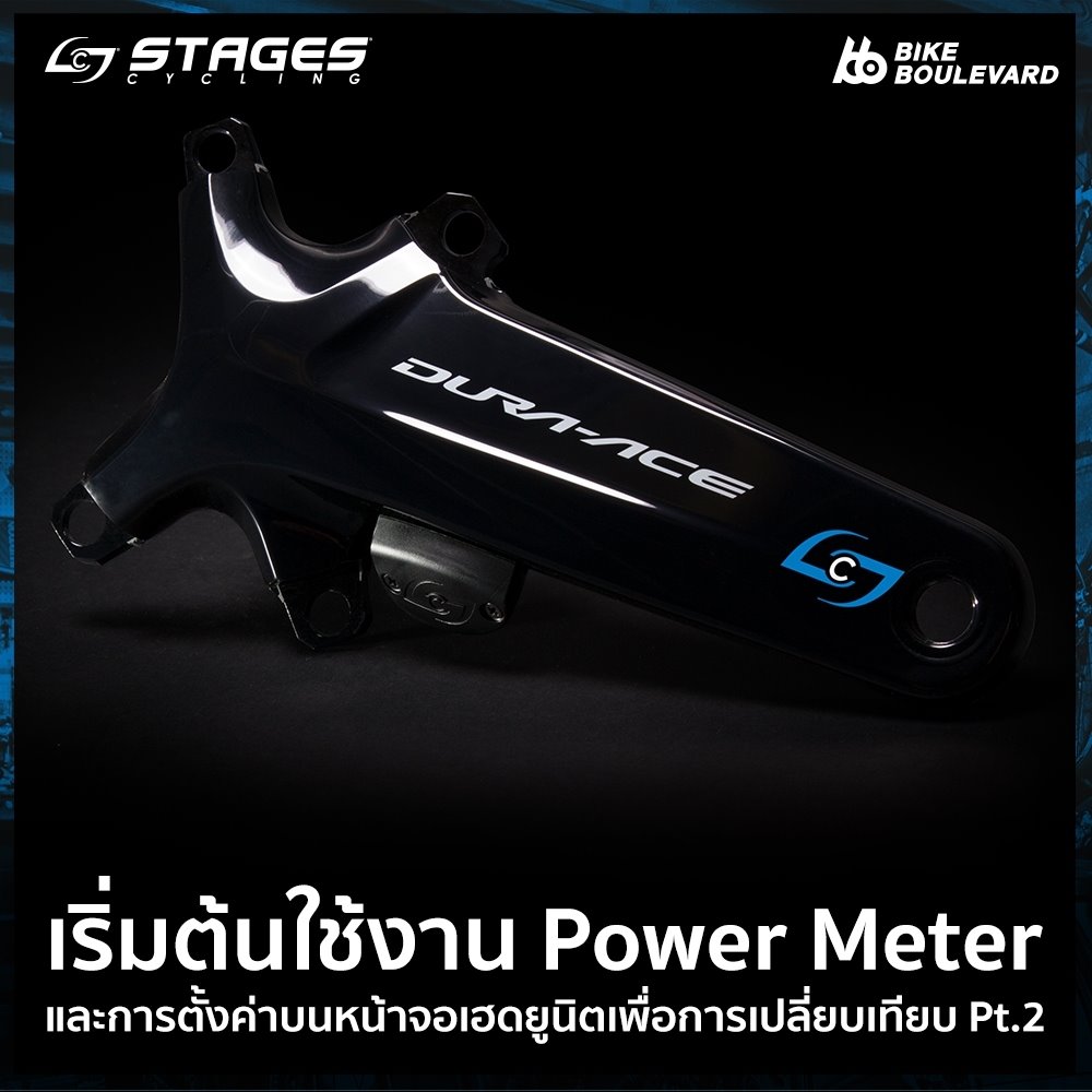 Power Meter_200811_0.jpg