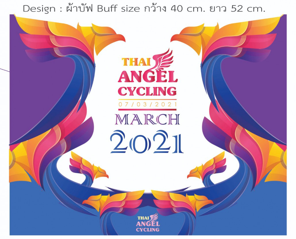 ผ้าบัพ angel 2021.jpg