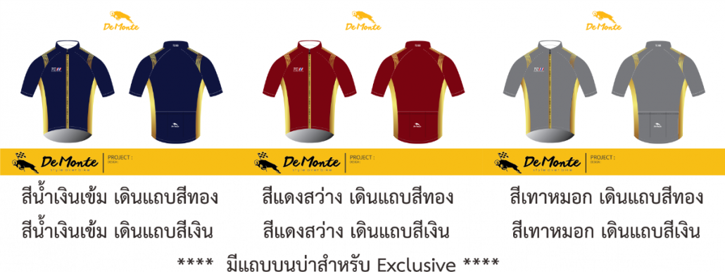 Jersey Ex 2021.png