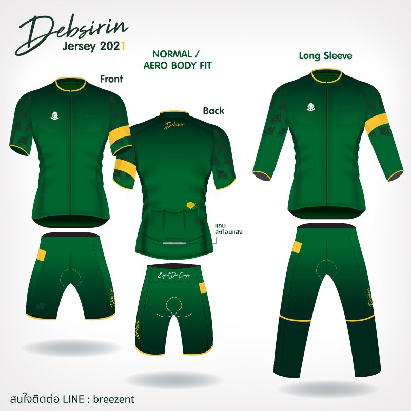 DS jersey 2021_pr-09.jpg