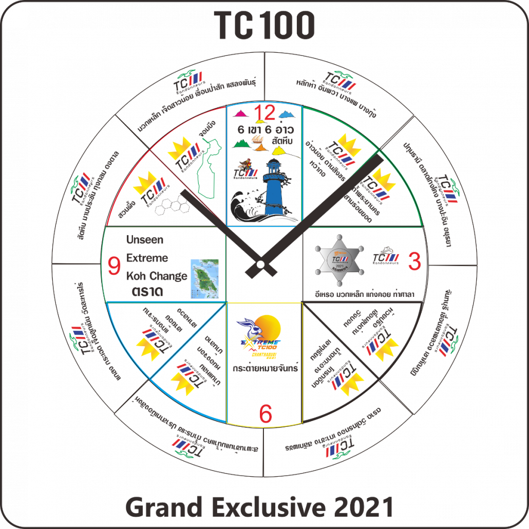 Clock Medal Grand.png