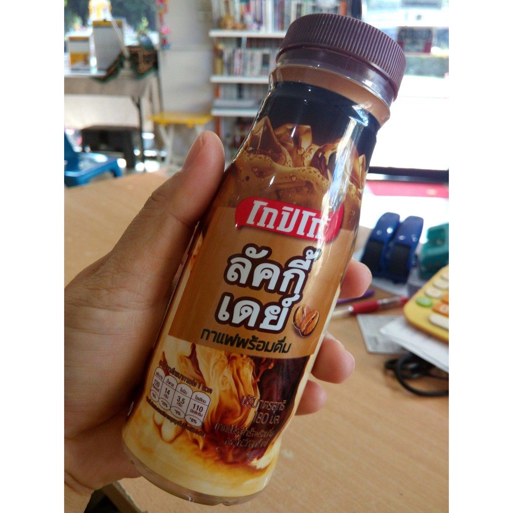 กาแฟโกปิโก้ Lucky Day.jpg