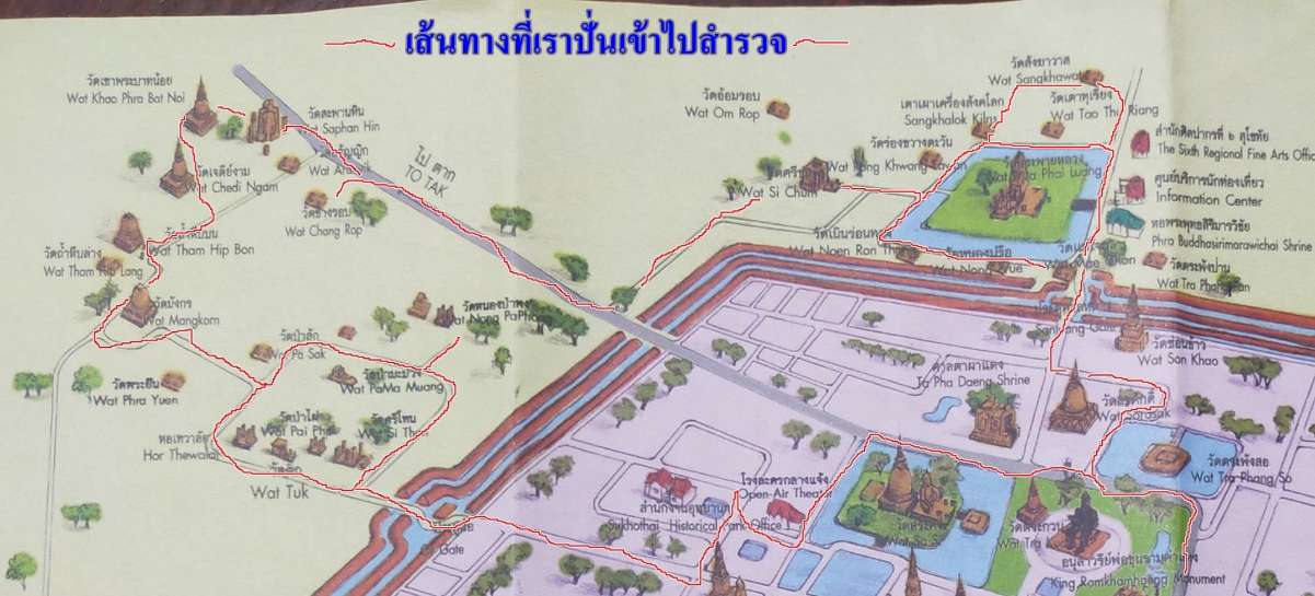 เส้นทางที่เราสองคนปั่นชมโบราณสถานที่เหลือเพียงซาก แต่ก็มีบางที่ ที่พอให้ได้เห็นรูปร่าง ส่วนใหญ่จะเหลือเพียงเจดีย์หินเก่าตั้งให้ได้ทราบพิกัดแค่นั้นครับ