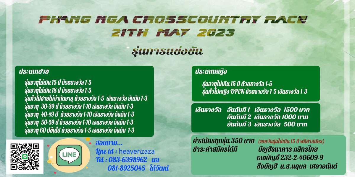 Phang​ Nga​ crosscountry​ race​ 21th​ May​2023