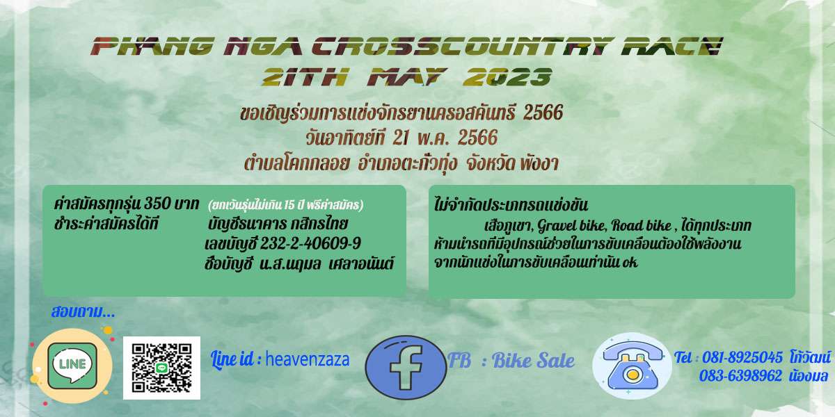 Phang​ Nga​ crosscountry​ race​ 21th​ May​2023