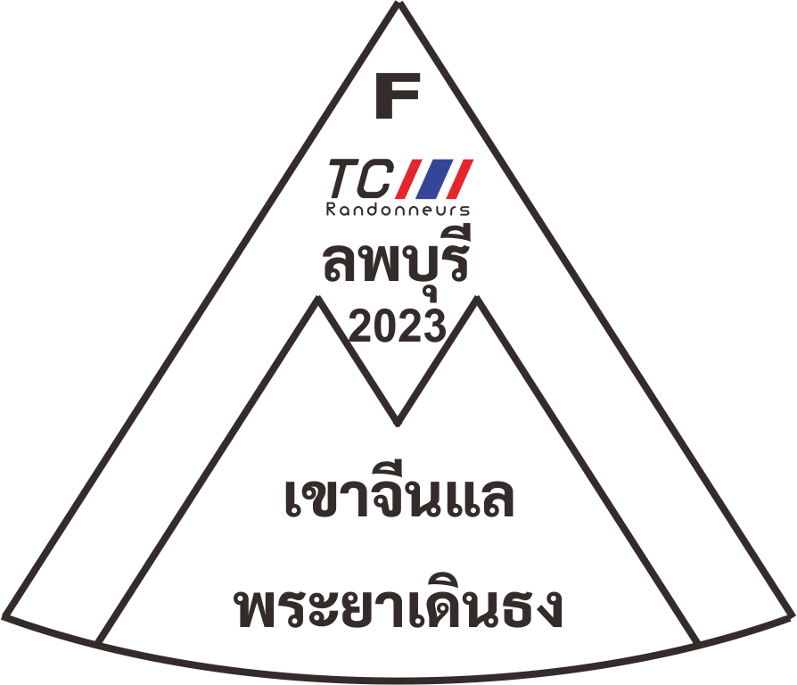 Medal 2023 ลพบุรี.png