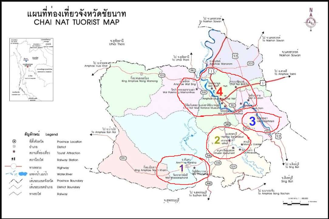 เมื่อครั้งที่ผมถูกอัปเปหิลงใต้ ผมต้องขับรถผ่านชัยนาทเป็นประจำทุกเดือน เพราะต้องมาดูแลลูกชายที่สอบติดสาธิต มช.(เป็นห่วง เขาไม่เคยห่างพ่อแม่เลย) เวลานั้นไม่ได้คิดเรื่องการท่องเที่ยวแต่อย่างใด คงผ่านแล้วผ่านเลยสังเกตุ &quot;ก็ไม่มีอะไร งั้น ๆ ละ&quot; แต่มาครั้งนี้บอกได้เลย &quot;คิดผิดนะ&quot; ในความไม่มีอะไรมักจะมีอะไรแฝงอยู่ ผมมาครั้งนี้ประทับใจมาก ๆ ไม่ผิดหวัง เราแบ่งการท่องเที่ยวของเราเป็น ๔ โซน ดังในภาพ ติดตามไปเรื่อย ๆ มีอะไรก็จะนำมาเล่าให้ฟัง เพื่อเป็นแรงใจให้ได้ออกไปเที่ยวกัน &quot;แก่แล้ว..อย่าอยู่บ้านครับ ออกไปท่องโลกครับ ไม่นานเราก็จะได้เฝ้าบ้านแบบถาวรอยู่แล้ว มีแรงก็ให้รีบไปอย่าโอ้เอ้นะ&quot;<br /><br />ชัยนาทที่ประทับใจสิ่งแรกเลย &quot;ทางจักรยานครับ&quot; พอรถขับเข้าเขตชัยนาท เห็นสองข้างทางปลูกดอกเฟื่องฟ้าแต่ตัดให้สั้นเรียบเป็นแนวยาวสุดลูกตา ซ้ายขวาถนนเป็น เลน สำหรับจักรยาน อย่างนี้ซิครับ สุดยอด ยกนิ้วให้แต่ก่อนไม่มีนะครับ เยี่ยมจริง ๆ